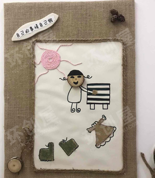 幼儿园楼道卡通装饰画图片