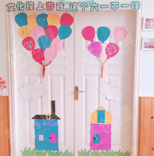 幼儿园六一儿童节门口装饰图片