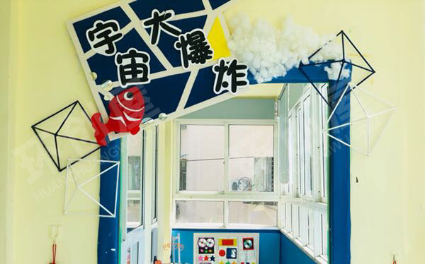 幼儿园海洋风门窗装饰图片