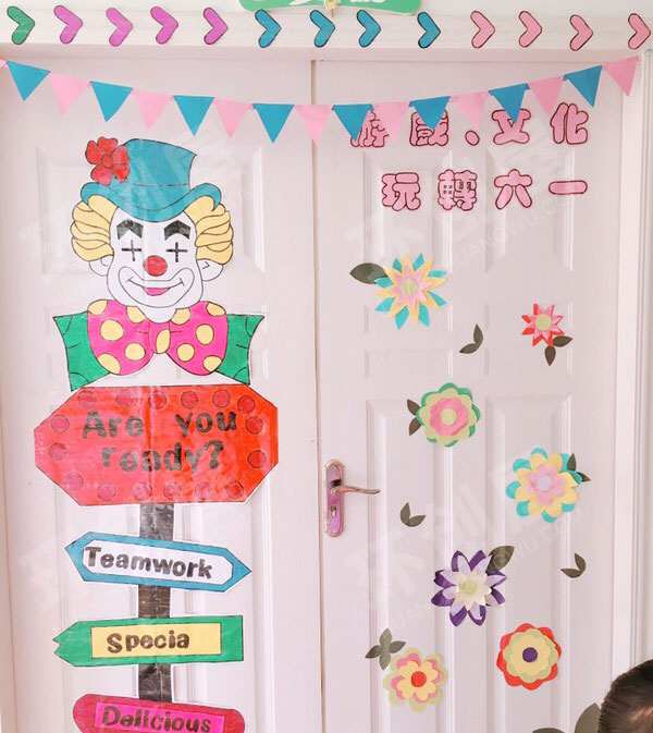 幼儿园六一儿童节门口装饰图片