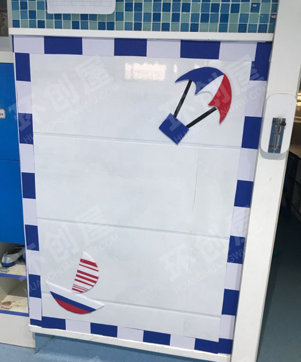 幼儿园海洋风家园联系栏边框图片