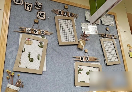 幼儿园好看又简单的家园联系栏图片