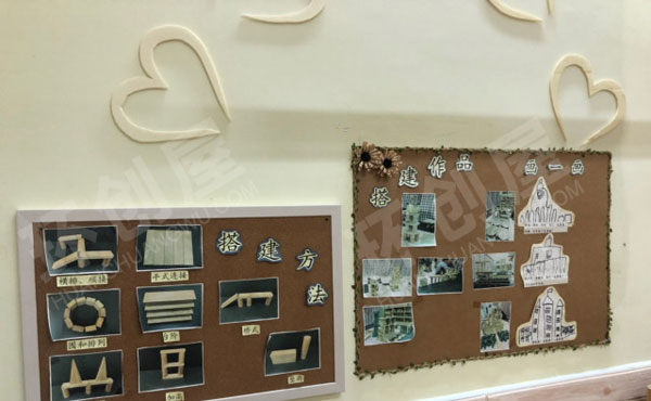 幼儿园建构区积木收纳和墙面展示图片