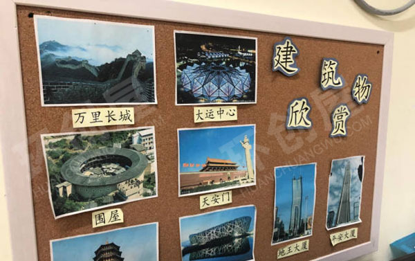 幼儿园建构区积木收纳和墙面展示图片
