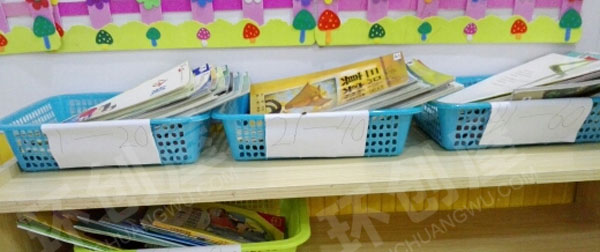 幼儿园班级图书漂流区图片