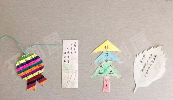 幼儿园阅读区DIY好看书签图片