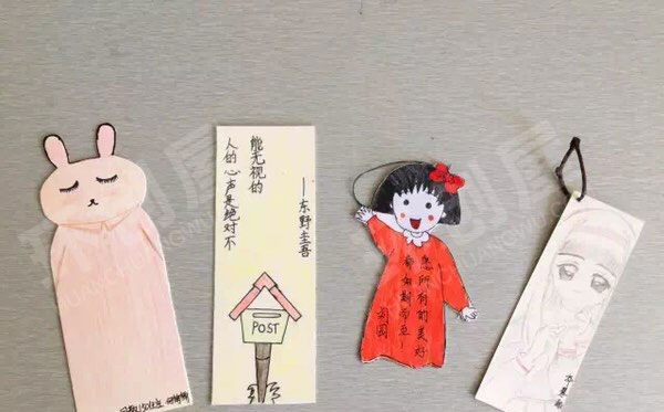 幼儿园阅读区DIY好看书签图片