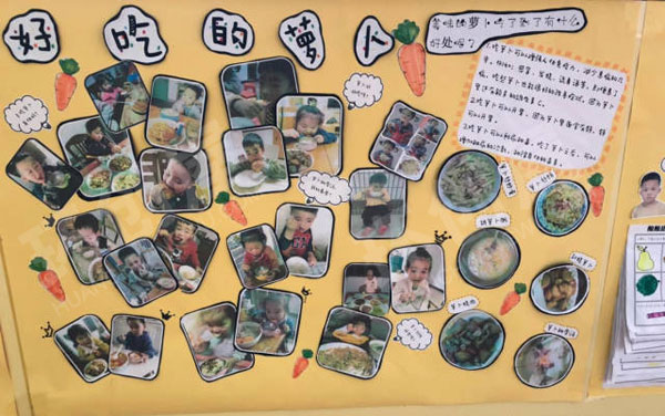 幼儿园科学区秋天来了墙面设计图片