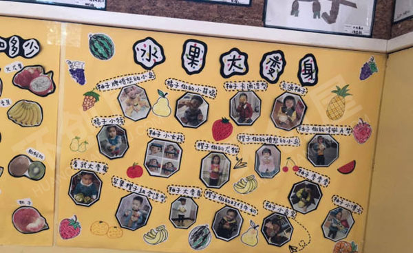 幼儿园科学区秋天来了墙面设计图片