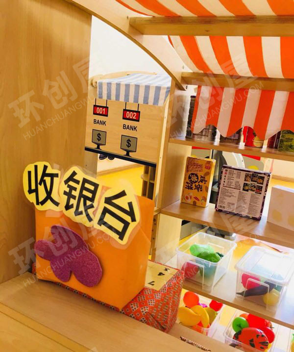 幼儿园角色区游戏废物利用小超市图片