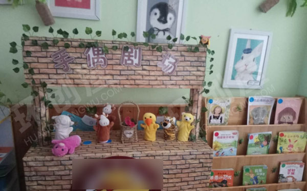 幼儿园表演区手偶剧场图片