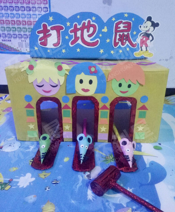 幼儿园益智区自制玩教具打地鼠图片