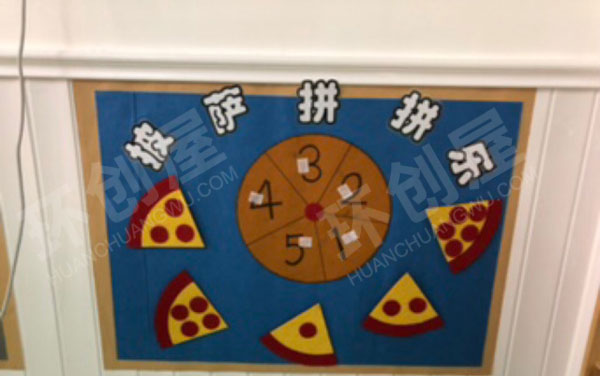 幼儿园益智区自制教玩具对应五以内点数图片