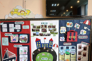 幼儿园主题墙环创我要上小学了图片4张