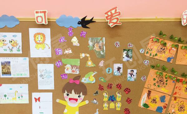 幼儿园可爱的小动物主题墙图片