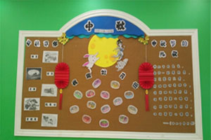 幼儿园田园风装修中秋节主题墙设计图片6张