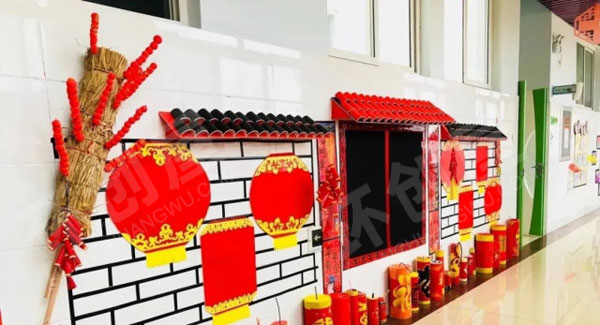 幼儿园墙面布置新年新气象图片
