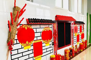 幼儿园墙面布置新年新气象图片5张