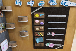 幼儿园墙面布置原木系图片4张
