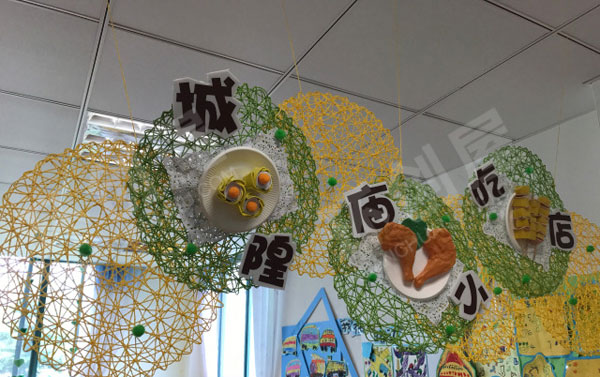 幼儿园教室卡通可爱的隔断吊饰图片