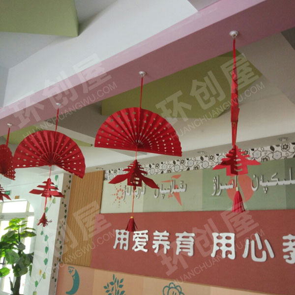 幼儿园元旦手折扇子吊饰图片