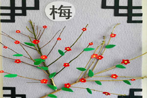幼儿园梅兰竹菊楼道挂饰图片4张