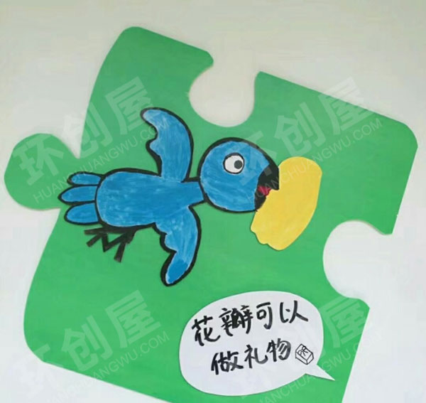 幼儿园走廊墙面绘本欣赏彩虹色的花图片