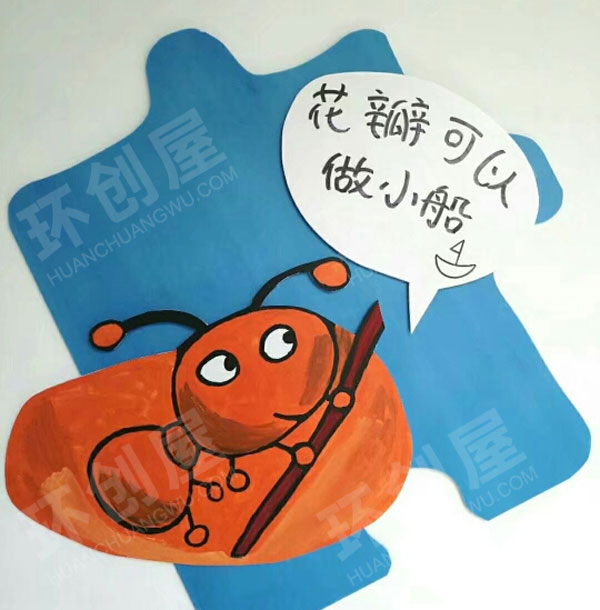 幼儿园走廊墙面绘本欣赏彩虹色的花图片