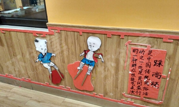 幼儿园走廊环创民间游戏图片