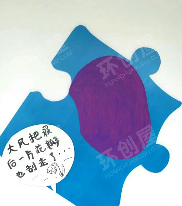 幼儿园走廊墙面绘本欣赏彩虹色的花图片