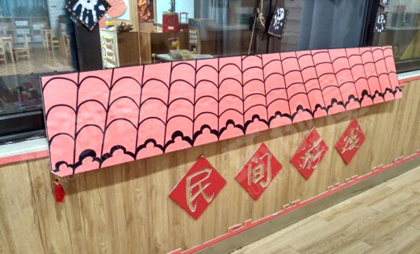 幼儿园走廊环创民间游戏图片