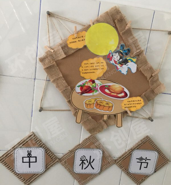 幼儿园节日节气走廊环境创设图片
