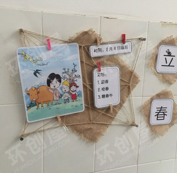 幼儿园节日节气走廊环境创设图片