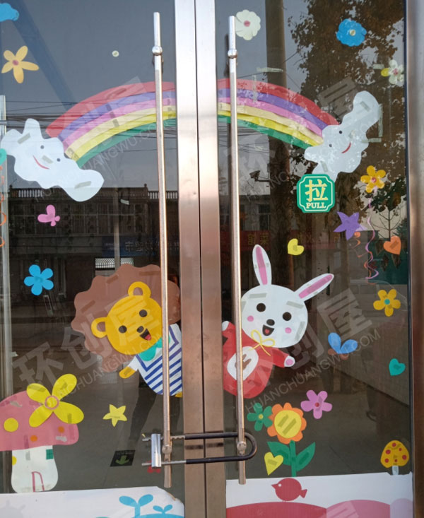 幼儿园卡通可爱玻璃大门图片
