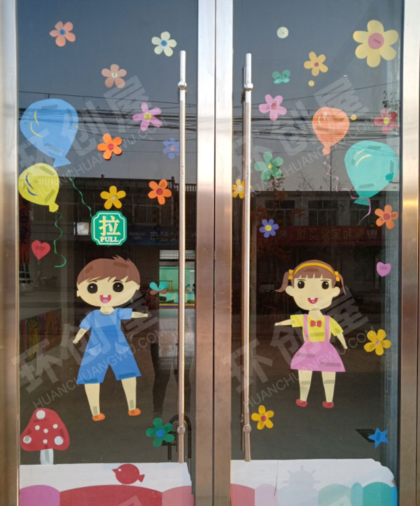 幼儿园卡通可爱玻璃大门图片