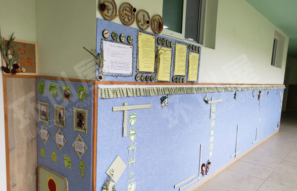 幼儿园小清新家园小站图片