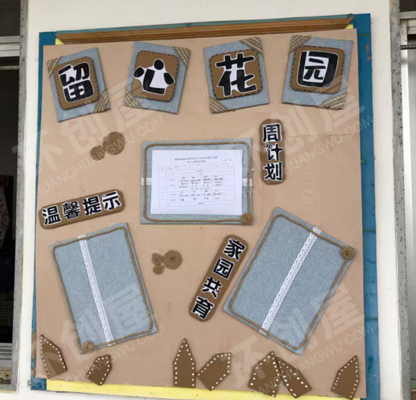 幼儿园各式简易家园联系栏图片