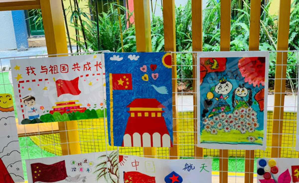 幼儿园童心向党爱国主题户外画展图片