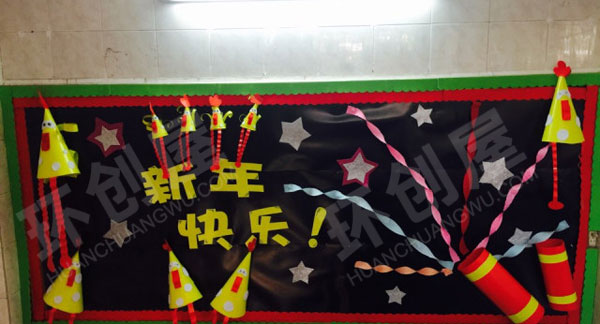 幼儿园户外新年装饰图片