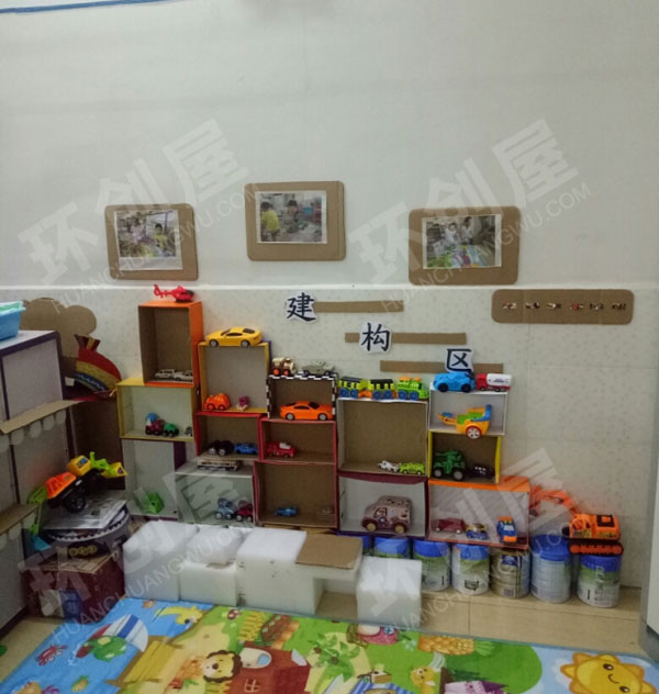 幼儿园建构区环保纸王国图片