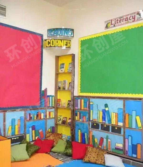 幼儿园阅读区各种阅读角设计图片