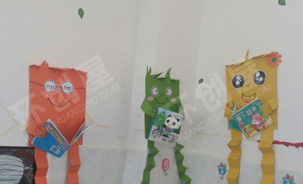 幼儿园阅读区卡通装饰图片
