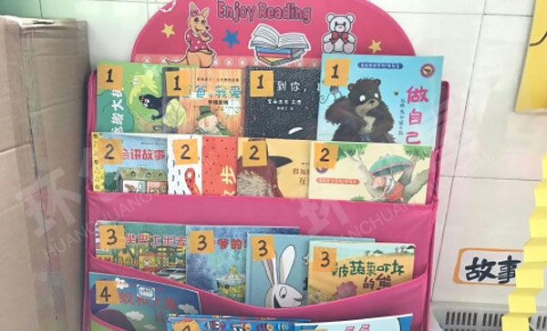 幼儿园卡通书架读书角图片