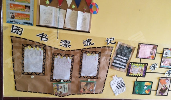 幼儿园阅读区亲子悦读墙面设计图片