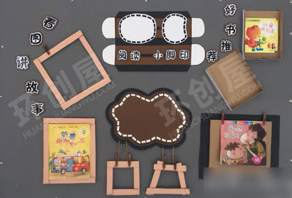 幼儿园阅读区看图讲故事图片