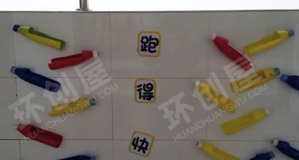 幼儿园科学区操作墙面图片