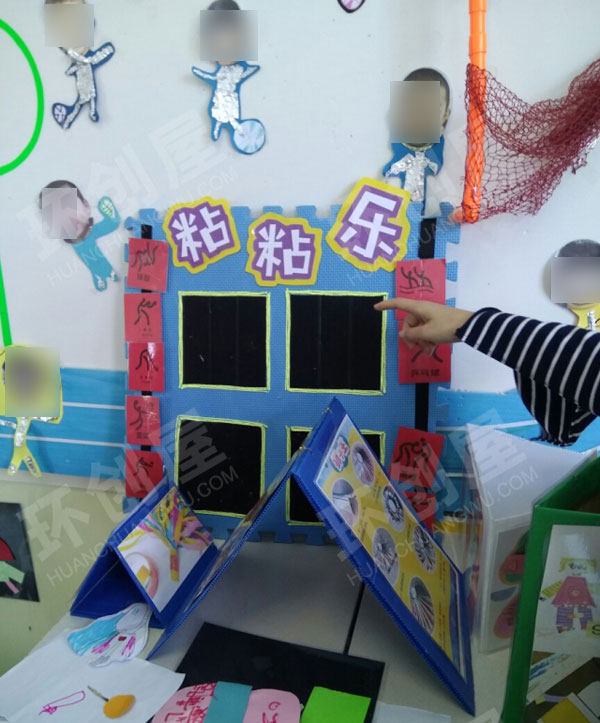 幼儿园科学区各种材料环创图片