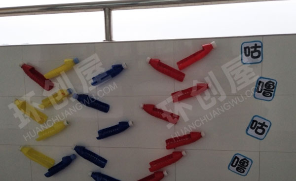 幼儿园科学区操作墙面图片