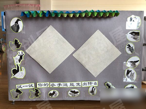 幼儿园科学区好玩的手影游戏图片