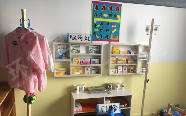 幼儿园角色游戏爱心医院图片